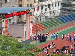 -海口市第一中学