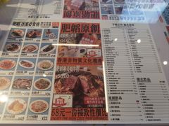 -肥韬茶餐厅(海上世界店)