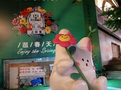 -上街里市集(悦喜客来广场店)