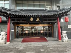 -冶春茶社(官园桥店)