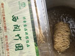 -西关竹园(荔枝湾店)