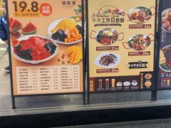 -佰搭果·广式茶餐厅(西华路店)