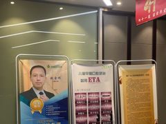 -王晓峰牙科(府前街院区)