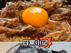 -丼丼屋x鸟开(创纪之城五期店)