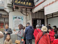 -同利肉燕老铺(澳门路店)
