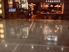 -远洋未来汇