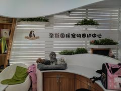 -奈斯宠物医院·核磁CT·异宠专科·内镜(中南店)