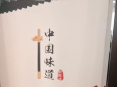 -全聚德(胜利大街店)