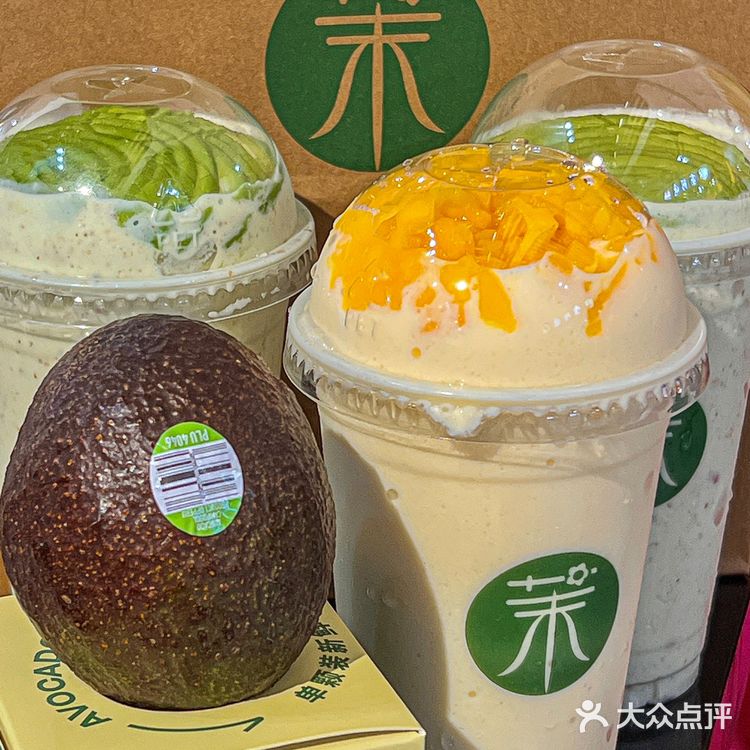 漂亮mm都在喝的茉酸奶🥑