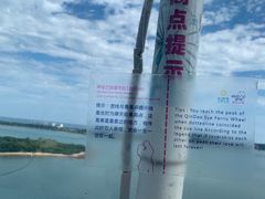 -琴岛之星摩天轮