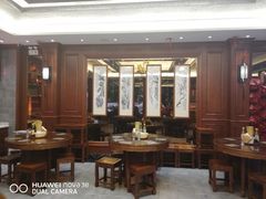 大堂-勤德兴(湖滨路店)