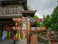 -崇州市街子古镇