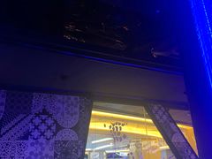 -炉鱼(爱琴海购物公园店)