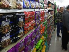 -幸福荣耀超市(北京人家店)