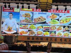 -渔家风味·鲅鱼水饺·央视展播·海鲜天津菜(开发区店)