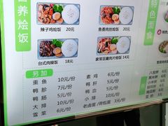 -百年尹氏汤包(湖南路狮子桥店)