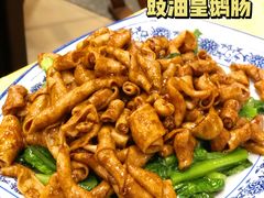 -粤·向群饭店(泮塘路店)