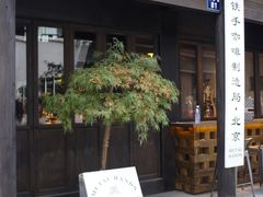 -Metal hands·铁手咖啡