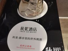 -秋果酒店(深圳福田口岸保税区店)