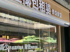 -科兴科学园
