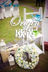 点击看大图 -上海瑞金洲际酒店·宴会厅