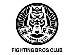 -格斗兄弟搏击健身训练馆(望京店)