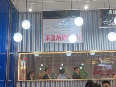 -鱼酷活鱼烤鱼(江宁金鹰店)