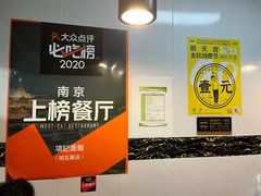 -项记面馆(明瓦廊店)