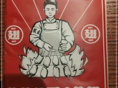 -管氏翅吧(台湾街店)