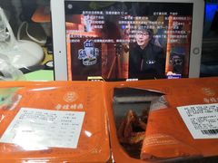 -帝煌烤卤(羊子街店)