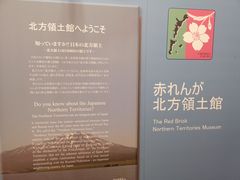 -北海道厅旧本厅舍(旧本庁舎)