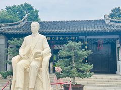 -梅园