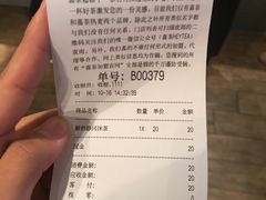 账单-喜茶(上海正大广场店)