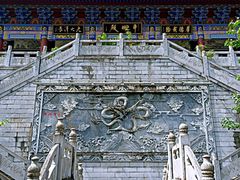 -汉中石门栈道景区