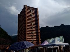 -黎坪国家森林公园