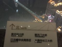 -WFC会仙楼观景台