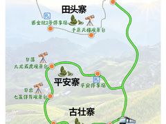 -龙脊梯田
