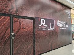 -凯德广场(金牛店)