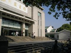 -苏州图书馆(人民路总馆)