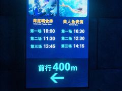 -哈尔滨波塞冬海底世界