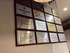 -嘉和一品粥(山水店)