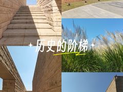 -盘龙城国家考古遗址公园