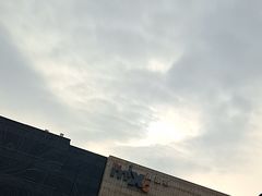 -天津万象城