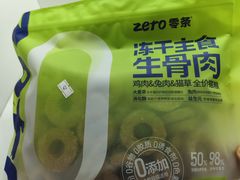 -科道动物医院·急重症中心(万达院)