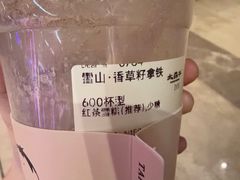 -太犇牛手作茶铺(江北虹悦城店)