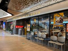 -八珍玉食鸡煲·打边炉(印象城店)