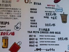-霁月台现烤猪肉脯(万达茂店)