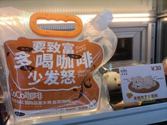 -都可手作(学士街手作店)
