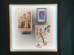 -上海体育博物馆