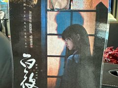 -屋有岛沉浸游戏旗舰店(中山公园店)